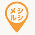 メシルシ -meshirushi-