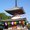 休日ドライバー