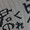 ユーザーのアイコン画像