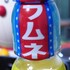 リョウえもん