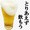 妖刀拓蹴