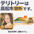 山本 紀夫
