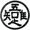 てらぴぃ
