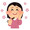 ユーザーのアイコン画像