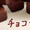 ユーザーのアイコン画像