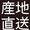 tomonori12082000