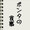 ユーザーのアイコン画像