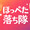 ユーザーのアイコン画像