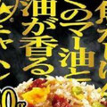 とがし54460