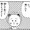 ユーザーのアイコン画像