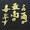 ユーザーのアイコン画像