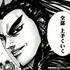 心配すんな、全部上手くいく。