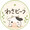 ユーザーのアイコン画像
