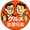 ユーザーのアイコン画像