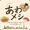 ユーザーのアイコン画像