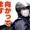 ユーザーのアイコン画像