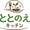 ユーザーのアイコン画像