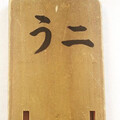 み-｀´