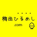 www.umeda-hirumeshi.com