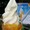 ソフトクリーム1969