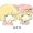 こむこむこむ