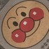 しんりつ