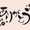 チャンガー