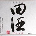 syun1129