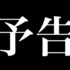 シュウイチ1111