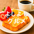 yoshiyoshi_gourmet