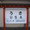 雲の巣
