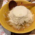 taro.595