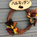 アレク0913