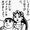 ユーザーのアイコン画像