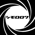 シモ007