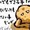 ユーザーのアイコン画像