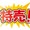 和食だいすき