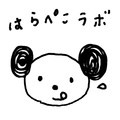 はらぺこラボ