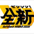マサシ22731