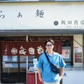 ペパジュン