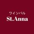 ワインバル St.Anna