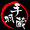 手羽蔵
