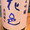 ryo0733