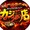ユーザーのアイコン画像