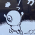 fring655