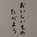 こんころん