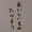ユーザーのアイコン画像
