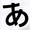 ユーザーのアイコン画像