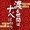 nabe1122-1188