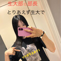 rumix2103